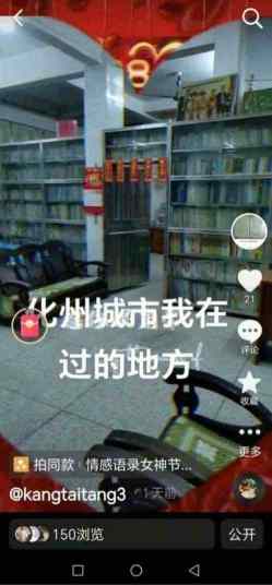 时代国医  当代楷模—李康太