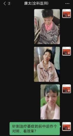 时代国医  当代楷模—李康太