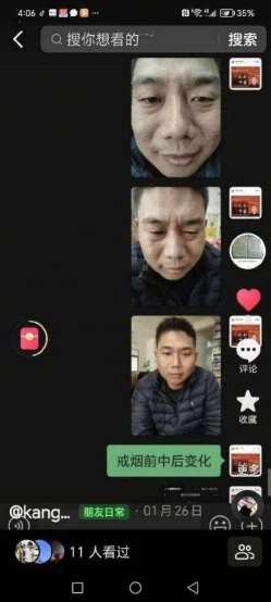 时代国医  当代楷模—李康太