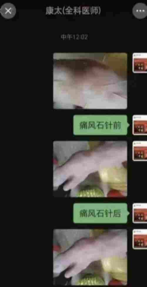 时代国医  当代楷模—李康太