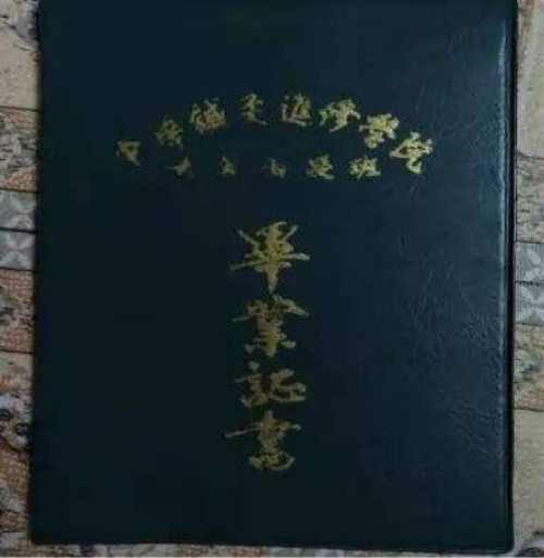 时代国医  当代楷模—李康太