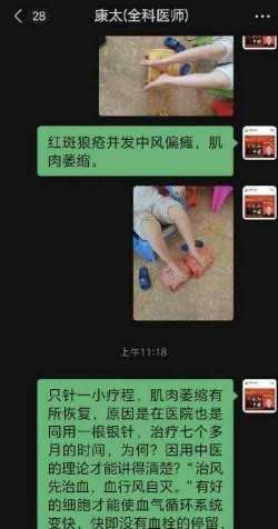 时代国医  当代楷模—李康太