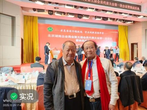 【诺贝尔奖孵化中心 会客厅】