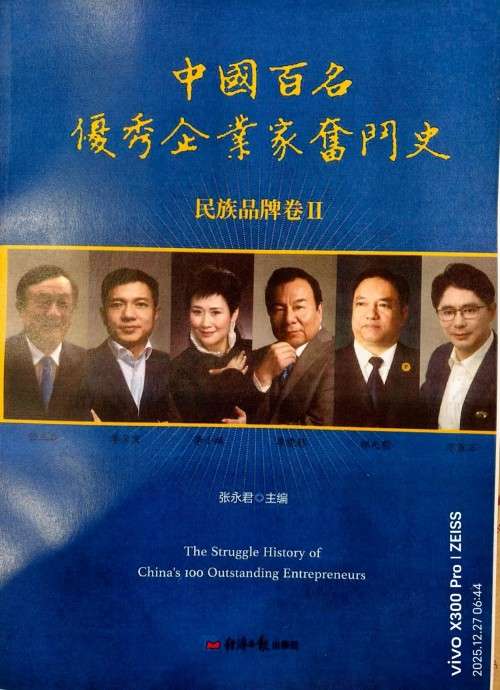 【诺贝尔奖孵 化中心会客厅】