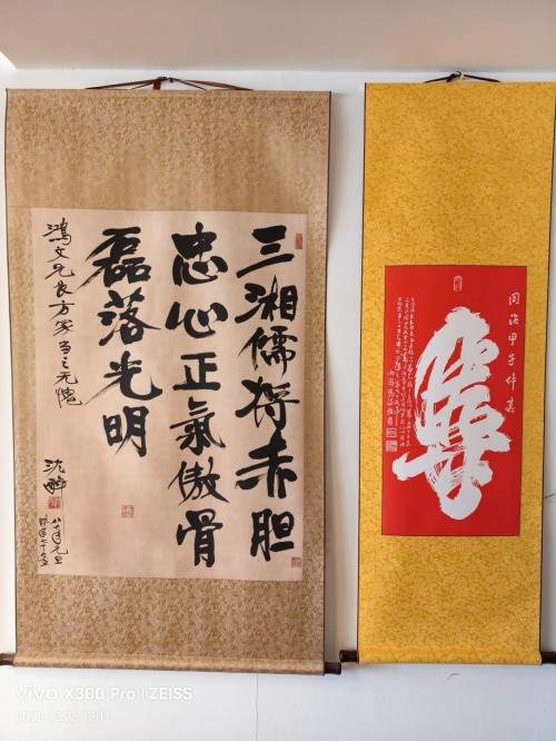 【诺贝尔奖孵 化中心会客厅】