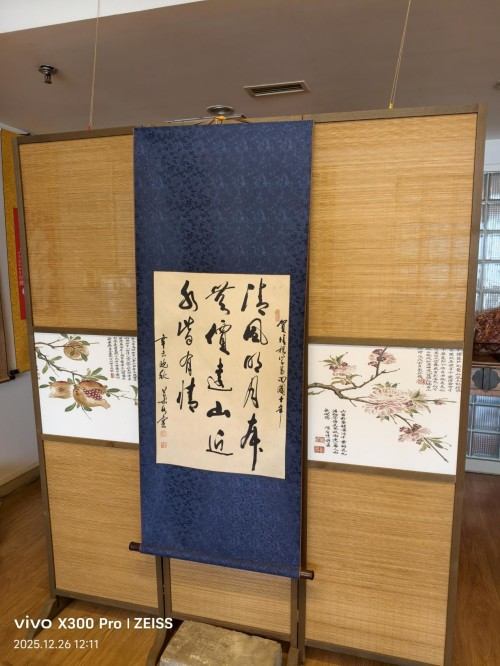 【诺贝尔奖孵 化中心会客厅】