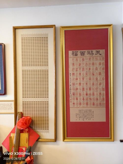 【诺贝尔奖孵 化中心会客厅】