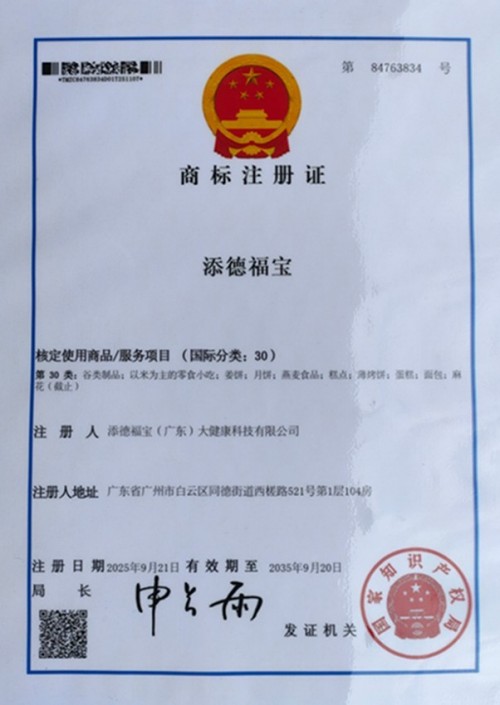 著名名中医——王日明