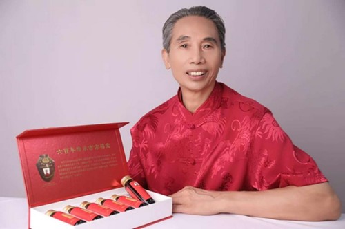 著名名中医——王日明