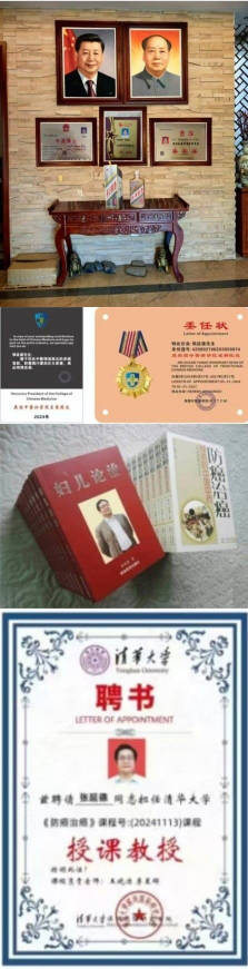 齐天圣医健康系列降落中国