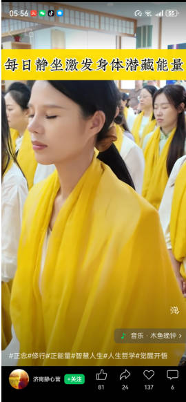 齐天圣医健康系列降落中国