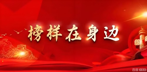 中医榜样人物 特色诊疗中医专家——钱国锋