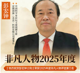 【诺贝尔奖孵化中心会客厅】-【同桌共饮后特朗普再次吹捧马斯克：他有80%是超级天才，他是个好人】  【彭宏钟《科技政治学：重构人类社会发展的底层逻辑》】