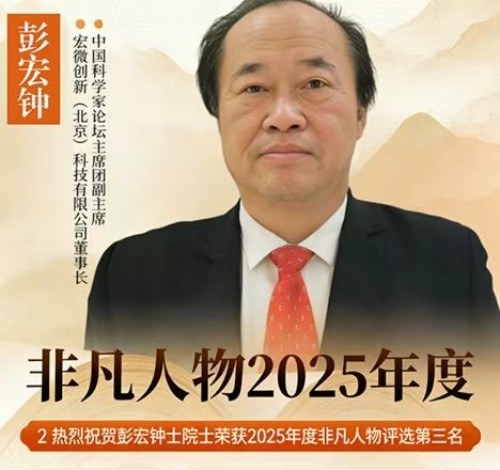 【诺贝 尔奖孵化 中心会客厅】