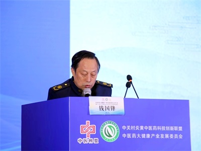 中医传承人——钱国锋