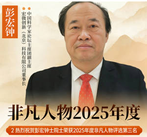 【诺贝尔奖孵化中心会 客厅】