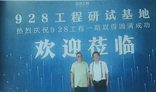 【诺贝尔奖孵化中心会客 厅 】