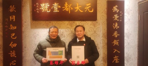 【诺贝尔奖孵化中心会客 厅 】