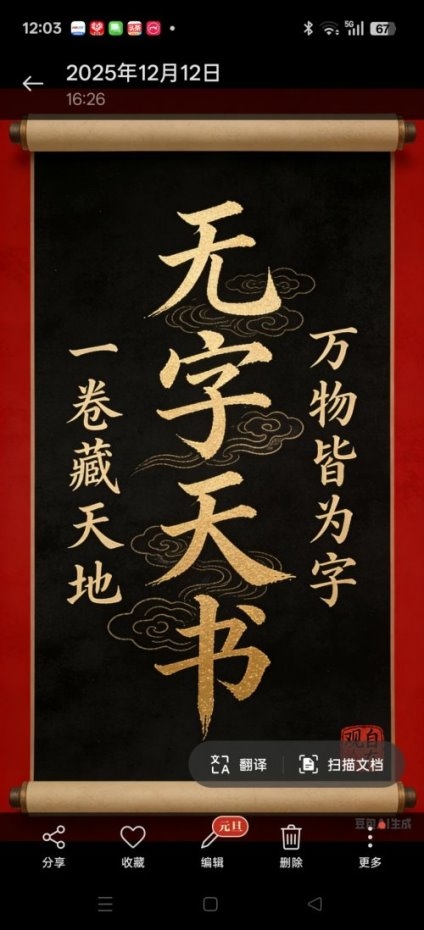 银针承岐黄 仁心护安康——国医名师李康太的半世医路