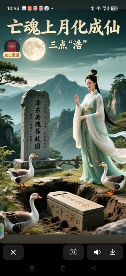 银针承岐黄 仁心护安康——国医名师李康太的半世医路