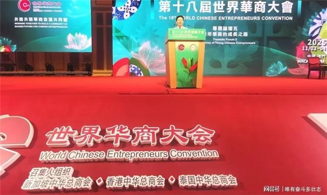 当代中医事业奠基人李乘伊院士