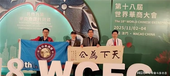 当代中医事业奠基人李乘伊院士