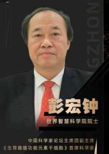 【诺贝尔奖孵化中心会客厅】 太阳系考古系列之八：太阳日冕源自星球体电离层将氢（1号）元素粒子化之现象