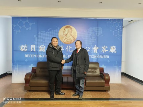 【诺贝尔奖孵化中心会客厅】 【诺贝尔物理学孵化课题：彭宏钟《陆朝阳：九章四号量子计算机》数理化基础宏微分析】