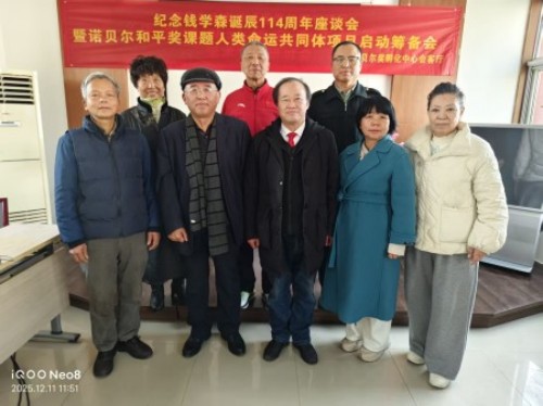 【诺贝尔奖孵化中心会客厅】  【《宇宙宏微学》佐证《《物理学惊天骗局！爱因斯坦的方程全错了？》】  彭宏钟《宇宙宏微学》的颠覆性佐证：传统物理学体系重构与宇宙规律新解