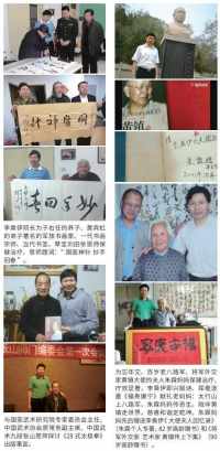 当代中医事业奠基人李乘伊院士