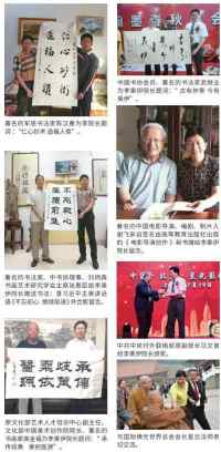 当代中医事业奠基人李乘伊院士