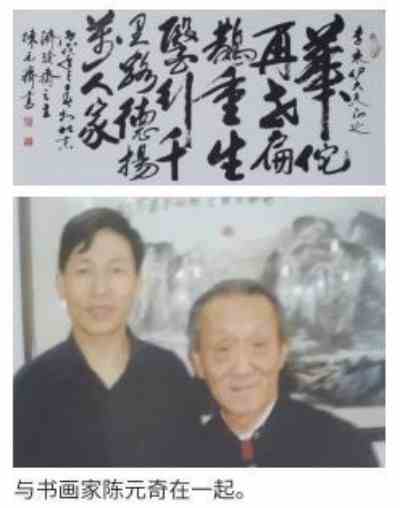 当代中医事业奠基人李乘伊院士
