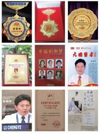当代中医事业奠基人李乘伊院士