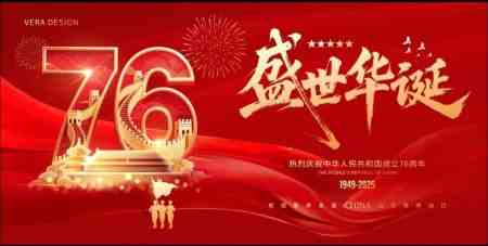 岐黄薪火传盛世，杏林春暖颂华诞 中华名医——吕亮华