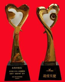 岐黄薪火传盛世，杏林春暖颂华诞 中华名医——吕亮华