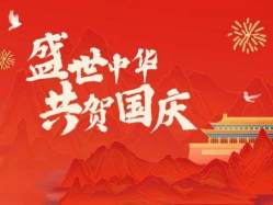 《以领袖风范格局、定天下医术格局》 世界中医药联合会传统医学博士——马忠义院长